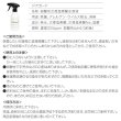画像16: 次亜塩素酸水ジアガード2L+300mlスプレーセット (16)